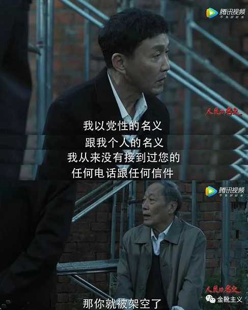 张雪峰得罪的，是一个根深蒂固的利益阶群