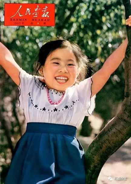 《人民画报》封面 (1960年—1965年)