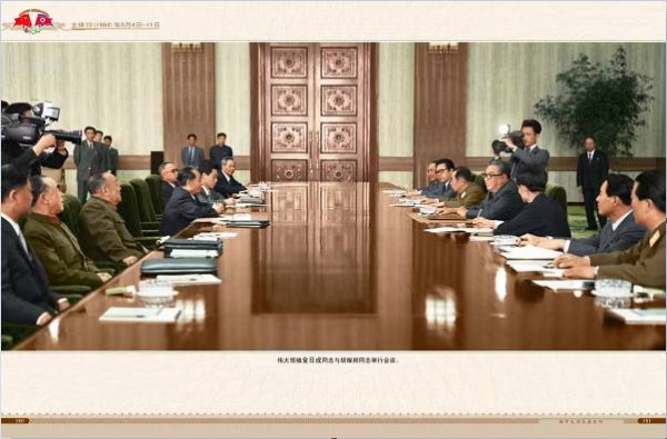 朝中友谊永垂不朽（三）