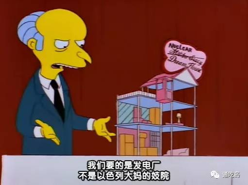 美国的根本弱点是什么？