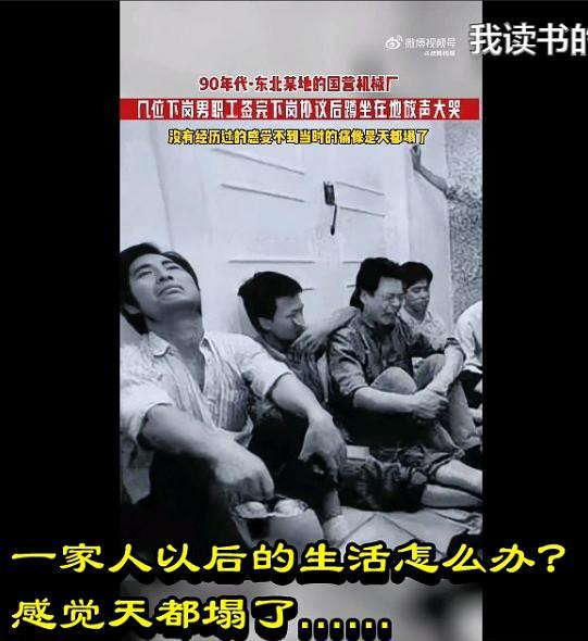 一家人以后的生活怎么办？感觉天都塌了……