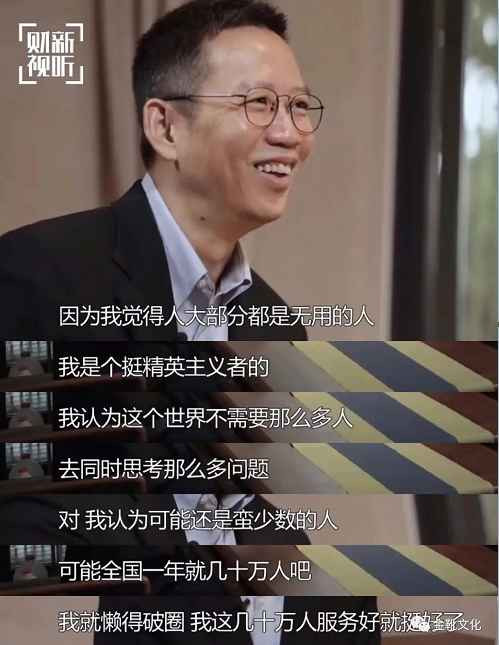 电影《八角笼中》未述完满的大凉山