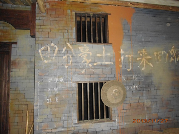 段亮彩：毛泽东在炎陵的四次首创性革命活动