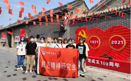 “走进大好河南，讲好红色故事”