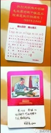 正部级铁路大员落马，历历在目的“改革”岁月