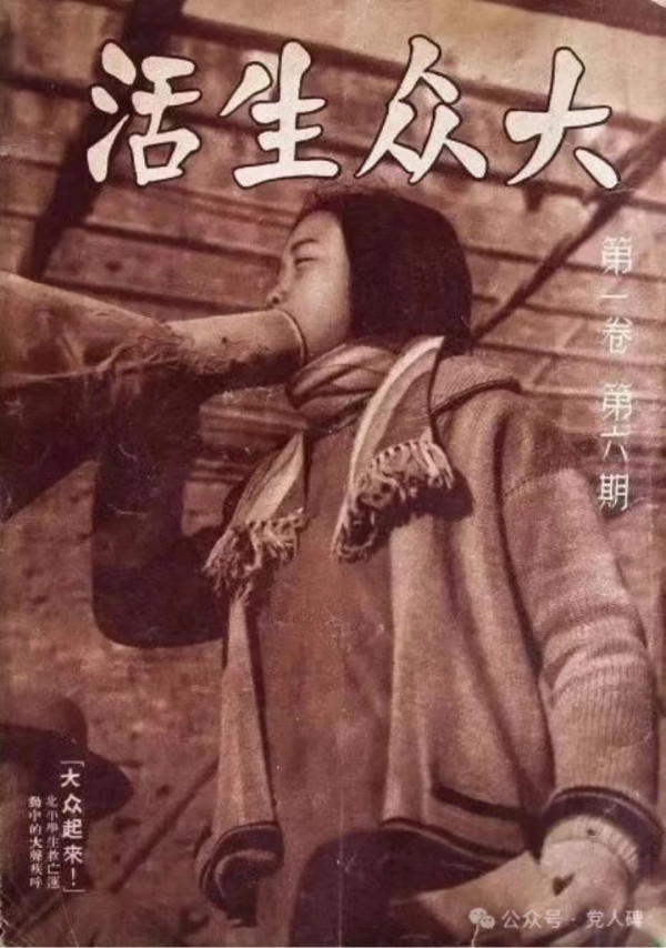“七·七事变”87周年 | 蒋介石根本不要华北土地和人民！