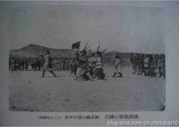 辛亥百年祭 ——中国人完全不了解的近代史（四）