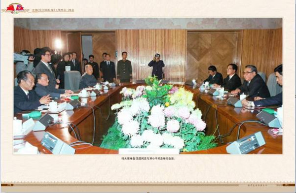 朝中友谊永垂不朽（三）