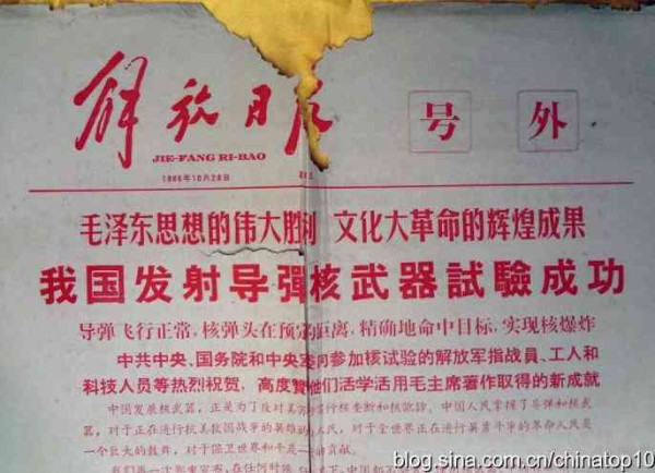 新中国工业革命与世界工业化回眸（十三）