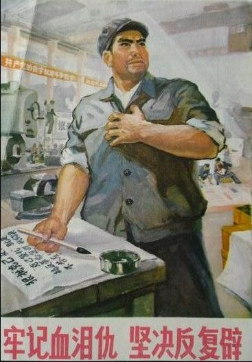 否定毛泽东晩年在理论路线和实践上的伟大贡献是“非毛化”的关键之所在