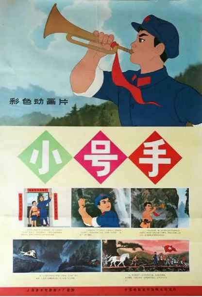 大量插图版｜1949年至80年代初大陆电影的国外获奖情况摘录