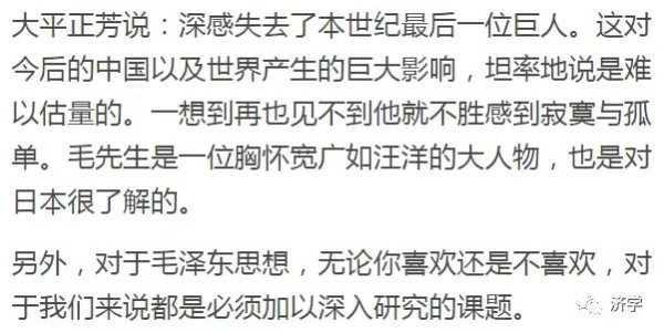 李克勤：恢复新中国在联合国合法席位的投票中毛主席发现了一批国家当了“红卫兵”，是哪些?
