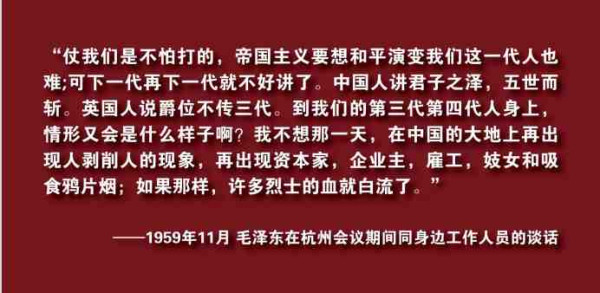 新中国工业革命与世界工业化回眸（四）