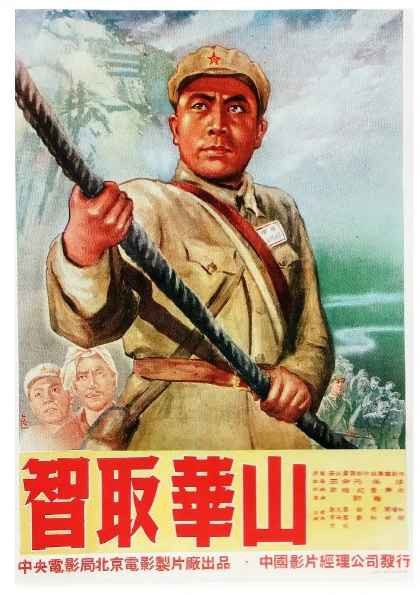 大量插图版｜1949年至80年代初大陆电影的国外获奖情况摘录