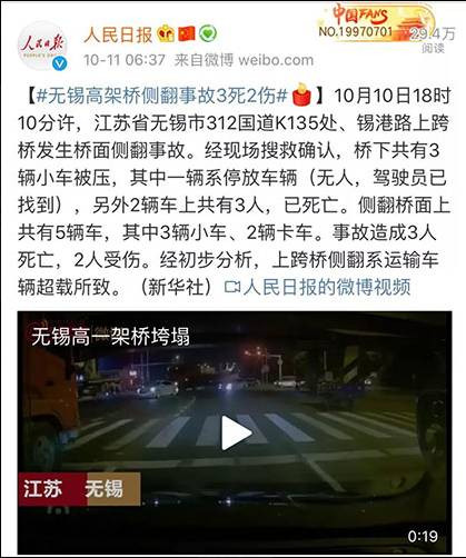 货车司机被困在怎样的系统里？