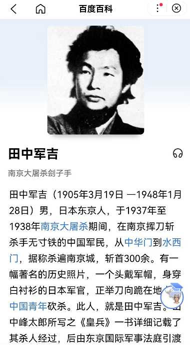 张宏良：接受如此侮辱，国人将不配为人