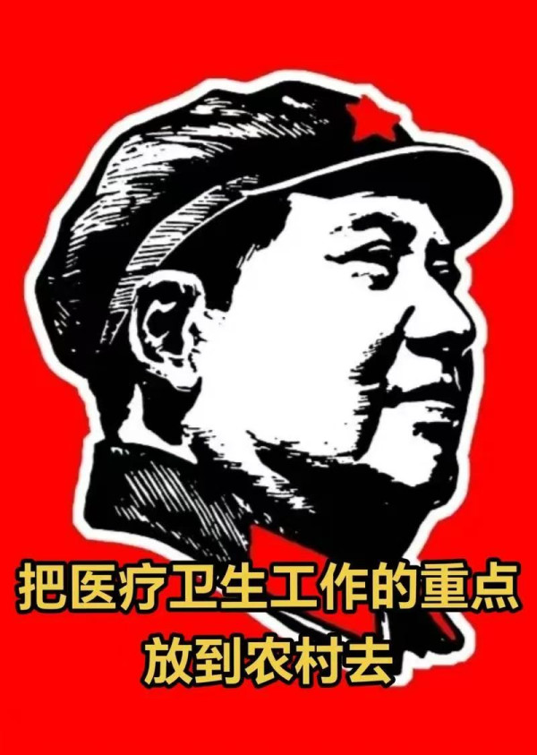李克勤|从群众中来，到群众中去：毛主席指示威力大的秘诀，是不是?