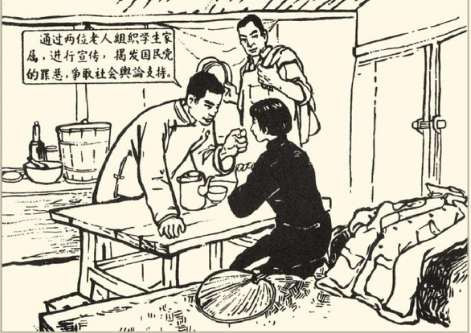 梁斌:红旗谱(十四)