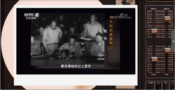 纪念抗美援朝战争胜利结束66周年：毛主席决策并指挥的新中国立国之战意义重大