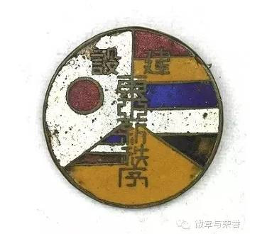 抗战时，中国曾出现这些伪政权和汉奸组织！