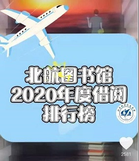 年轻人读《毛选》已然成为潮流，于是有些人开始急了