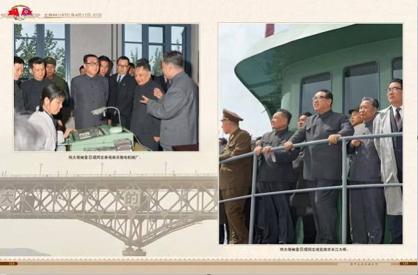 朝中友谊永垂不朽（二）