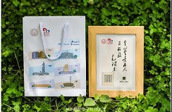 西电送毕业生自研芯片相框，毛爷爷的题词太醒目了！