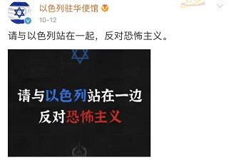 巴以冲突，浅谈战争的正义性
