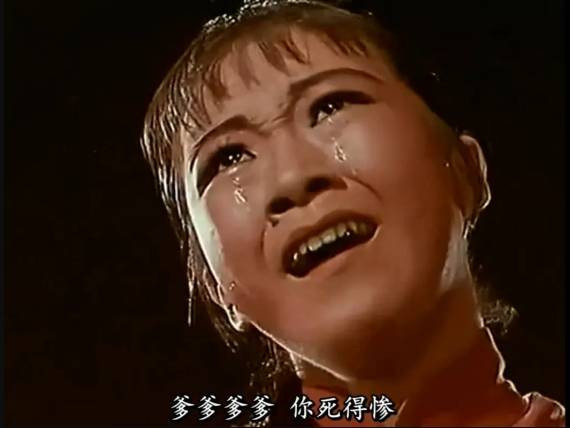定要烧毁黑暗的旧世界：1971年《白毛女》