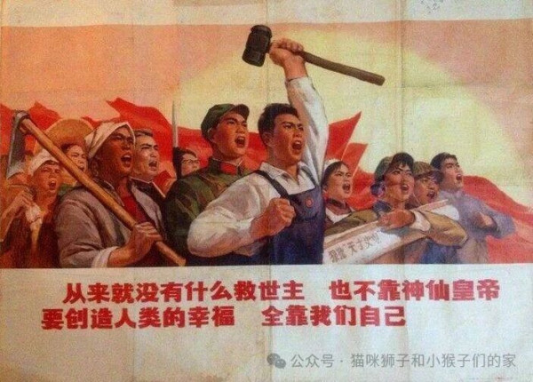 大鸣大放大字报大辩论是保卫社会主义政权不变质的必要民主形式