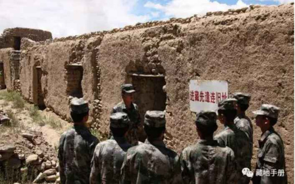 进藏先遣连 新中国史上难度最高的一次行军