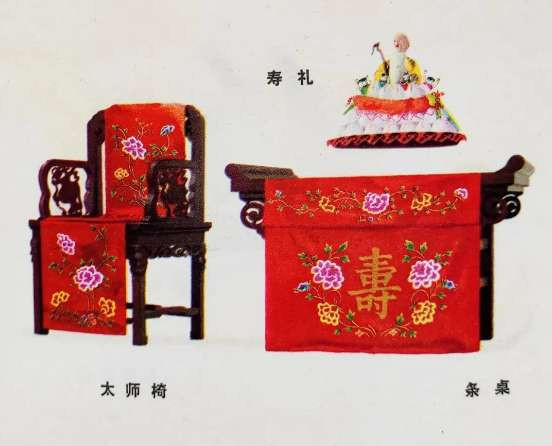 道具设计图：革命现代舞剧《红色娘子军》精装版资料（2）