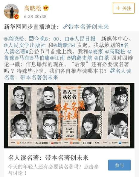 张宏良：为什么人民日报总是和人民对着干