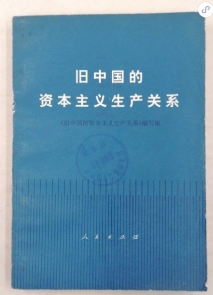 从包身工到打工人，百年的魔咒！