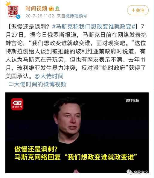 离奇车祸频发，保卫国之栋梁与国民信息安全刻不容缓