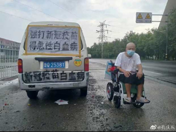 孔庆东：关于新冠疫情防治工作，一切应该以党和政府的正式文件为依据