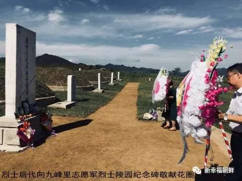 有这样一位志愿军老兵