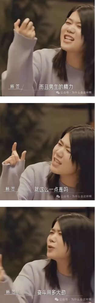 别和我扯什么“冒犯的艺术”，那就是没有进化完全的思维。