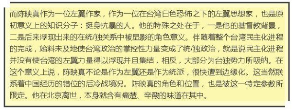 戴锦华：新的乌托邦构想，已然迫在眉睫