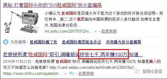 全国预警,400多个资金盘全是骗局!可能让你倾家荡产...