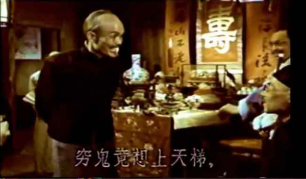 论共产党与群众关係问题 洪湖赤卫队