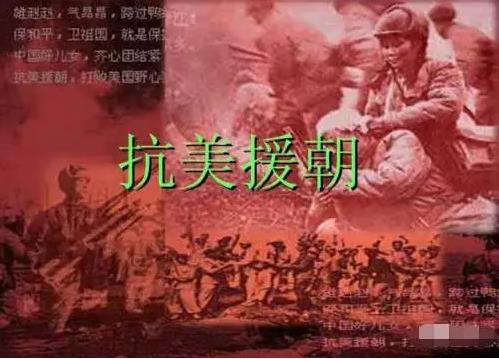 抗美援朝真正原因被曝光,无数人无地自容!