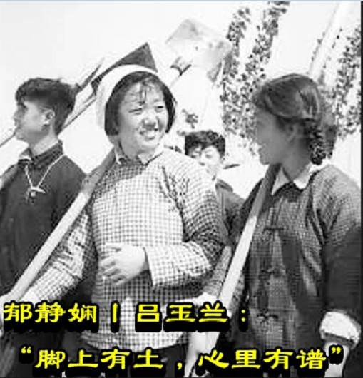 郁静娴丨吕玉兰:“脚上有土,心里有谱”