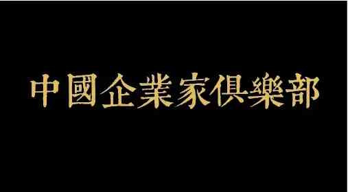 张宏良：中国的悲剧究竟是源于西方共济会还是这些国内“富豪会”？