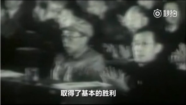 毛泽东:让那些内外的反动派在我们面前发抖罢!(视频)