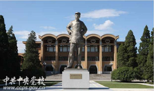 张宏良：中央党校毛主席雕塑揭幕
