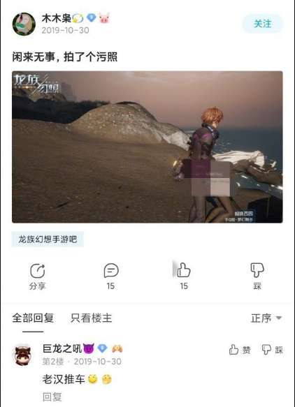 14岁女孩玩手游充6万被发现后自杀，游戏被指氪金涉黄