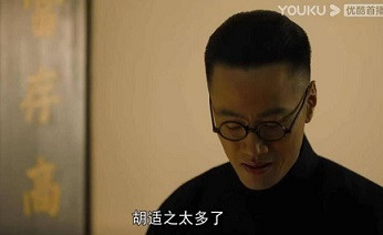 申鹏：郭心刚太少，胡适之太多