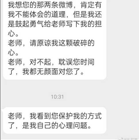 孔庆东：积少成多，现学现卖