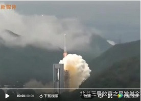 陈辉：中国北斗今天称雄太空